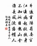 故河南尹岐國公贈工部尚書蘇公輓歌二首原文_故河南尹岐國公贈工部尚書蘇公輓歌二首的賞析_古詩文