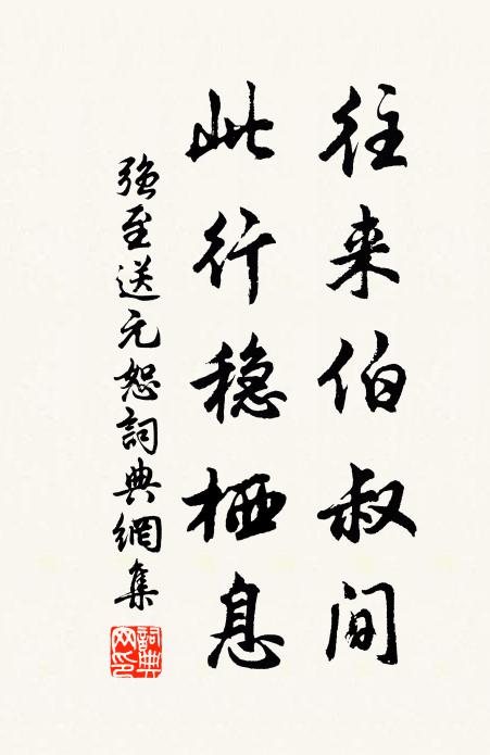 二妙胸中萬頃寬,詩成千字海濤翻 詩詞名句