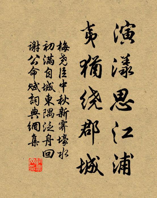 黃岡之北蓴湖東,湖光萬頃磨青銅 詩詞名句