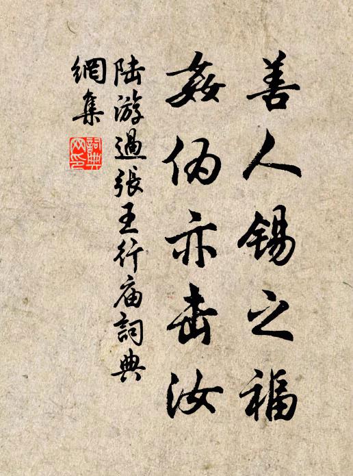 日月居諸,春秋代謝,幾見授衣流火 詩詞名句