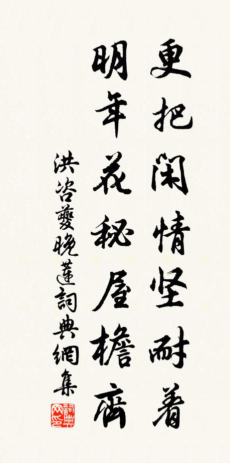 悲風淅淅兮波綿綿,蘆花萬里兮凝蒼煙 詩詞名句