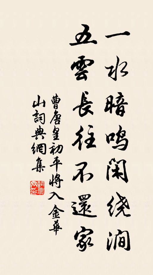 水旱適繼作,斗米幾千錢!鏡湖泆已久,造禍初非天 詩詞名句