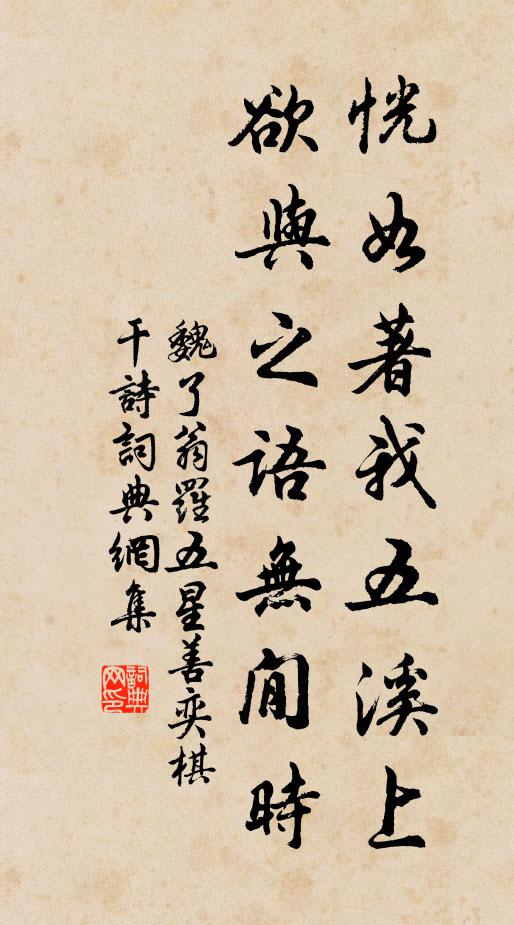 目斷長江遂自沉,淚殘香骨杳難尋 詩詞名句