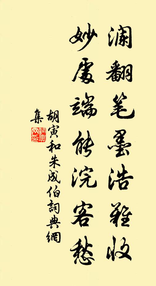 訪梅江路，何時歸喚，小蒼長耳 詩詞名句