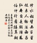 洛陽道原文_洛陽道的賞析_古詩文