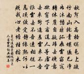 發金陵折柳亭原文_發金陵折柳亭的賞析_古詩文