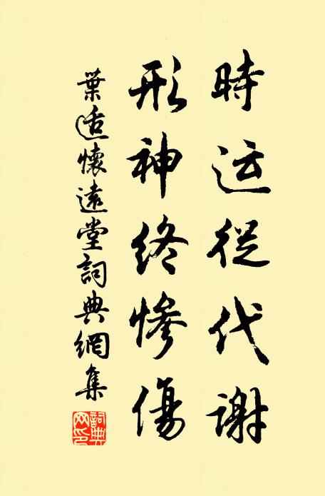 孤舟怯風浪，不出又經旬 詩詞名句