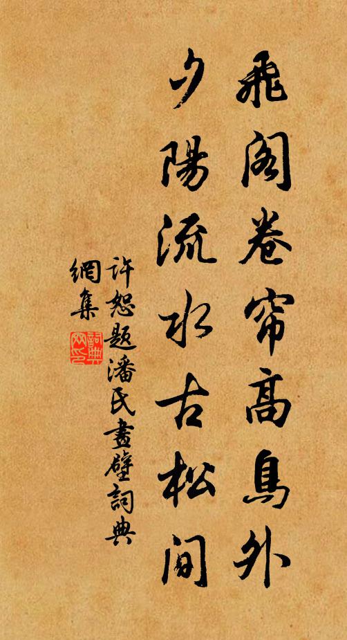 青子累累薦幾何，眉顰齒軟怎消磨 詩詞名句