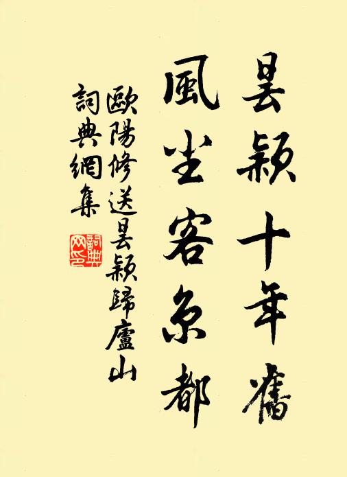 雲根立仙館,勝處非人謀 詩詞名句