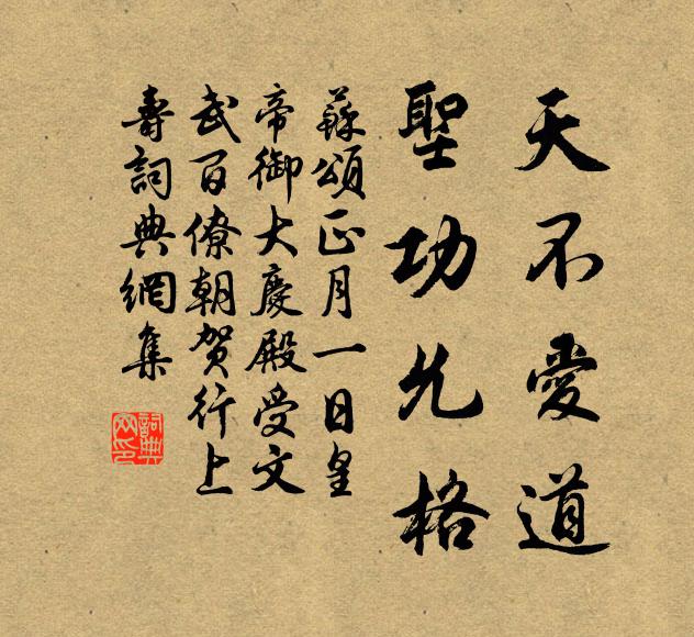 七人今何在,九銷峰巒巒 詩詞名句