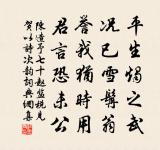 馬蕭蕭,人去去,隴雲愁。 詩詞名句