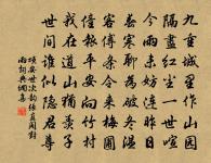 漁家傲原文_漁家傲的賞析_古詩文