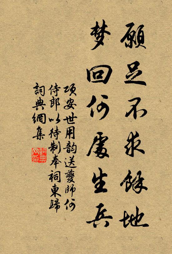 鳥下見人寂,魚來聞餌馨 詩詞名句