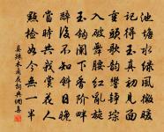 題扶疏亭竹原文_題扶疏亭竹的賞析_古詩文