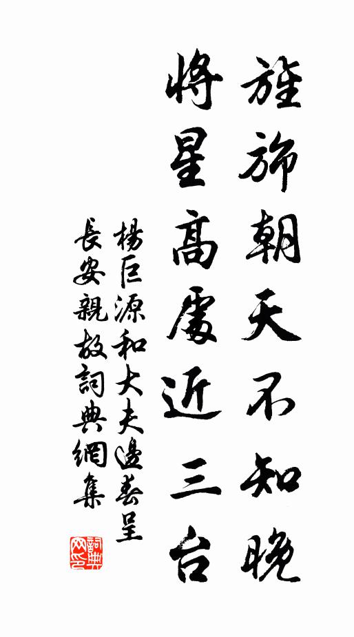 便當截狼頭,三輔即日平 詩詞名句