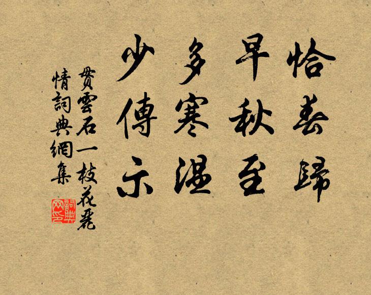 誰向月明終夜聽,洞庭漁笛隔蘆花 詩詞名句