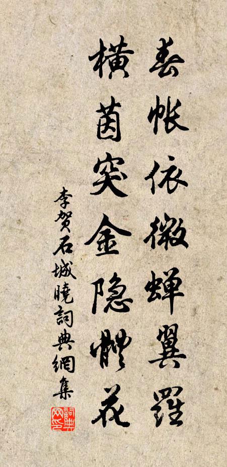 滄溟深絕闊，西岸郭東門 詩詞名句