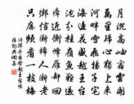 鷓鴣天 留贈元遺山 附見遺山樂府定風波詞序原文_鷓鴣天 留贈元遺山 附見遺山樂府定風波詞序的賞析_古詩文