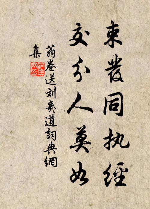 室空無侍者,坐臥一團蒲 詩詞名句