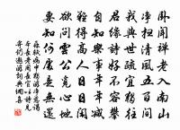 山中不用官三品,墊角巾、人慕林宗 詩詞名句