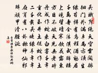 人之事兄,不可同於事父,何怨愛弟不及愛子乎? 詩詞名句