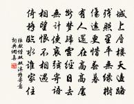 和丹岩原文_和丹岩的賞析_古詩文