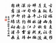 頌一百則原文_頌一百則的賞析_古詩文