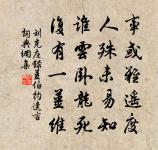 東林寺白蓮原文_東林寺白蓮的賞析_古詩文