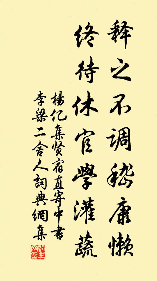 山色浮南嶽,星辰近少微 詩詞名句