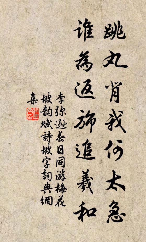 清江平淡，暗香瀟灑，滿林風露 詩詞名句