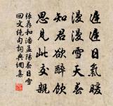 詠松原文_詠松的賞析_古詩文