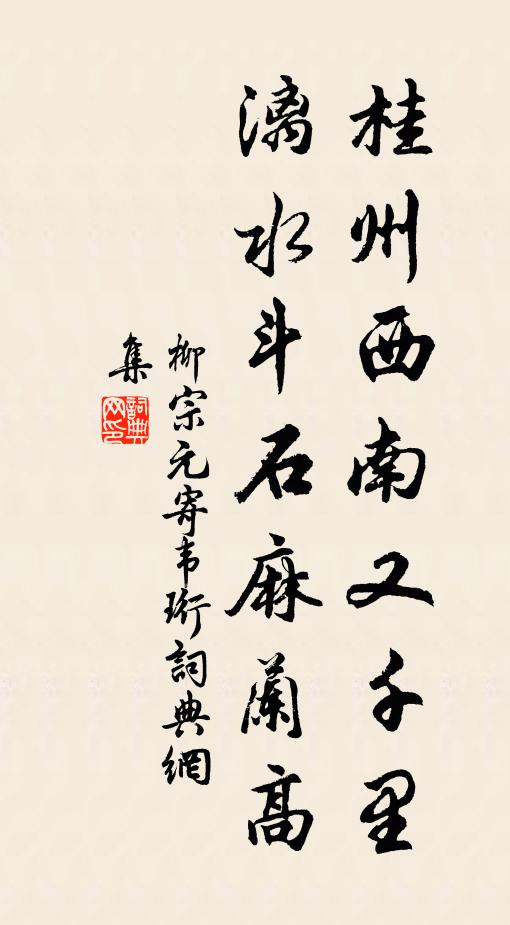 下觀雲雷變，愍爾龍鬼役 詩詞名句