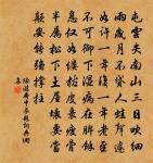 【仙呂】醉扶歸_瘦後因他瘦原文_【仙呂】醉扶歸_瘦後因他瘦的賞析_古詩文