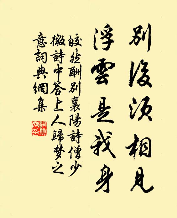 故祠金貂色已暗,英風可掃炎海酷 詩詞名句