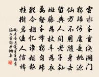 烏夜啼原文_烏夜啼的賞析_古詩文