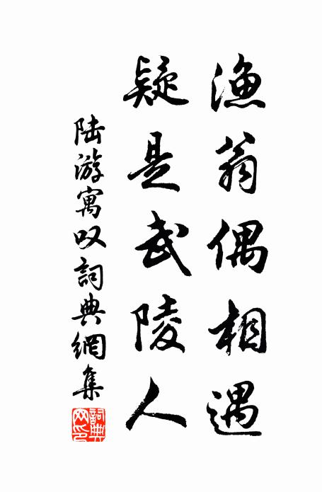 恰逢居士身輕日，正是山中多景時 詩詞名句