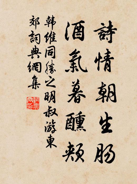 沉沉眾香積,眇眇諸天空 詩詞名句