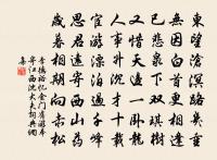 香雪碎團團 詩詞名句