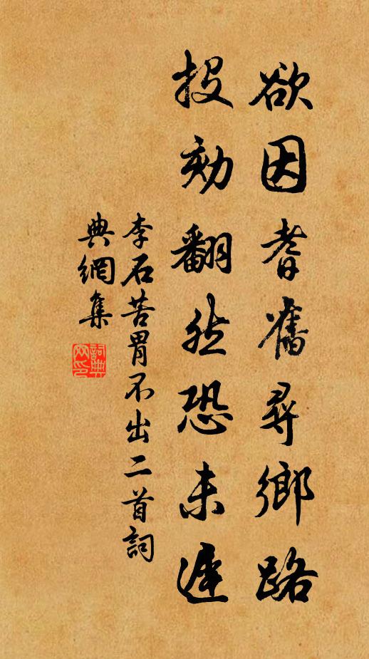 杳杳漁父吟，叫叫羈鴻哀 詩詞名句