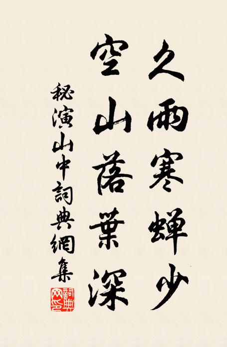 驍雄兗州軍,馬步餘數千 詩詞名句