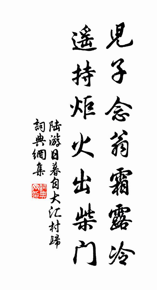 羽扇揚風暇，瑤琴悵別情 詩詞名句