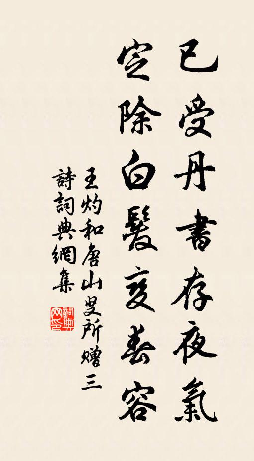 何當大滂沛,盡活四方農 詩詞名句