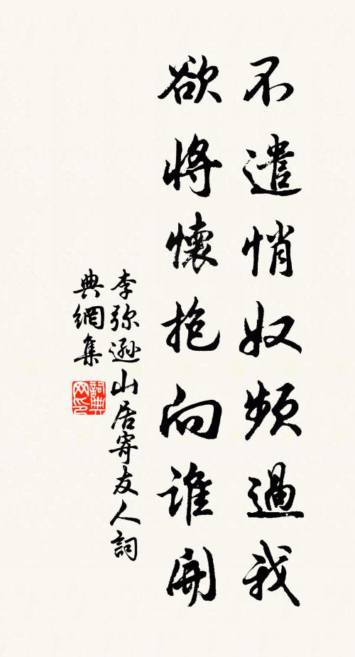 可笑尚平游五嶽，不如坐視一拳多 詩詞名句