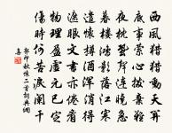 恩德寺原文_恩德寺的賞析_古詩文