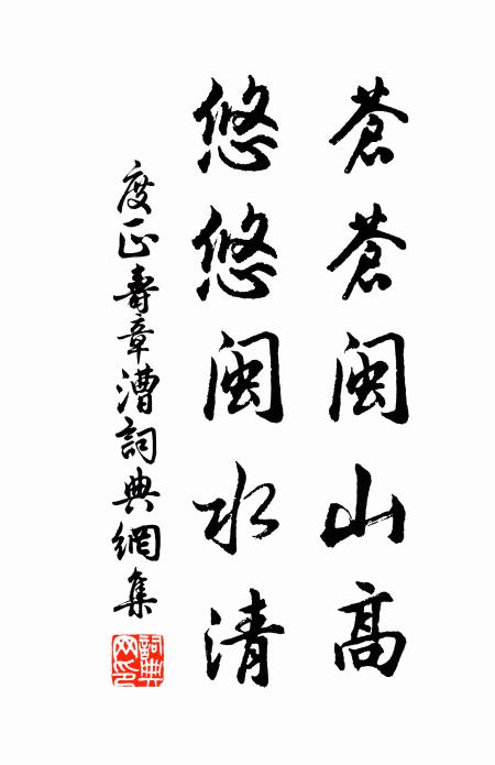 風雪與誰堪說夢，酒蘭驚覺在吾州 詩詞名句