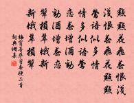 贈念經僧原文_贈念經僧的賞析_古詩文