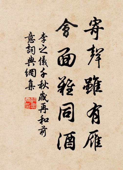 故人多在金閨籍，誰念心寸如斷弦 詩詞名句