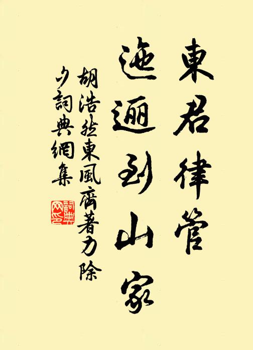 釋道楷的名句_釋道楷的詩詞名句_第2頁_詩詞名句