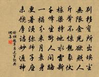 漁家傲引(破子)原文_漁家傲引(破子)的賞析_古詩文