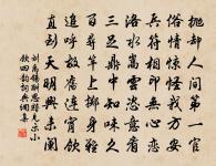 文殊院避暑原文_文殊院避暑的賞析_古詩文